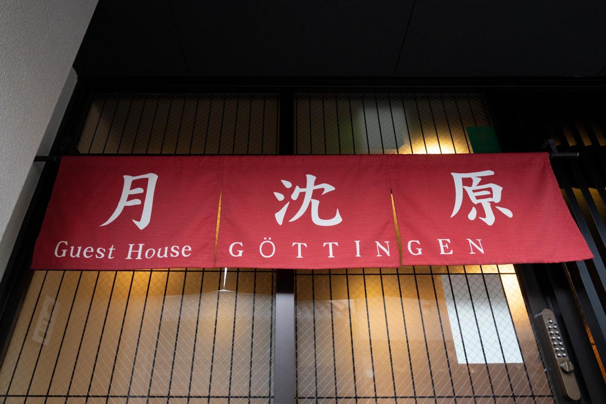 Gasthof Goettingen