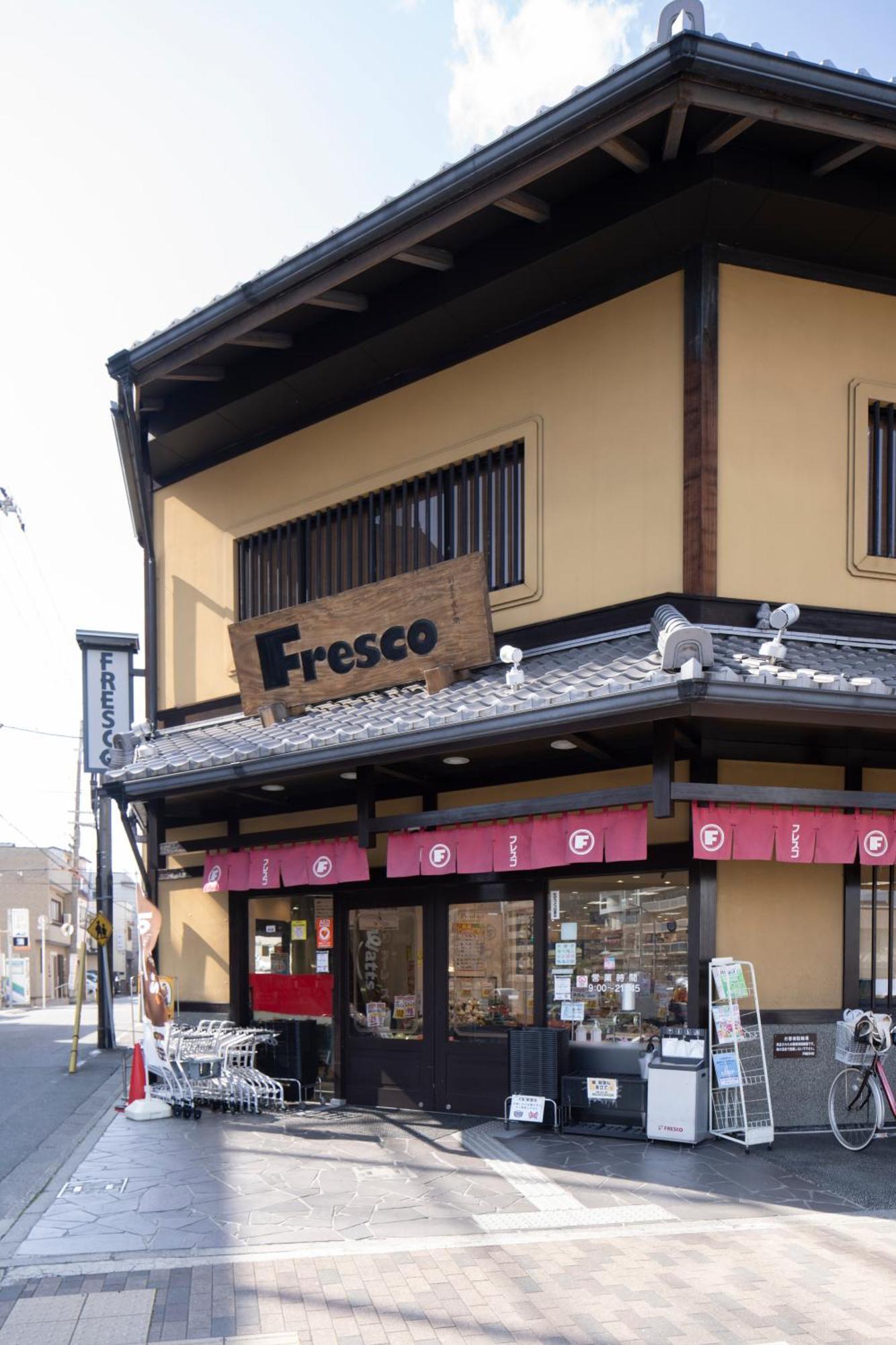 Goettingen Gasthof Kyōto