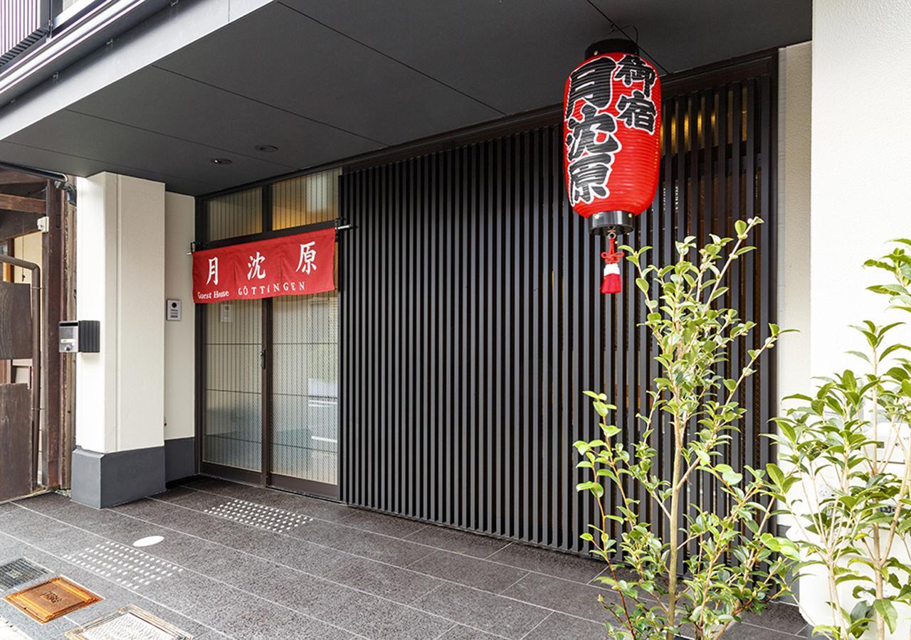 Goettingen Gasthof Kyōto